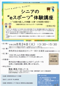 ちらしの画像 ちらしの画像