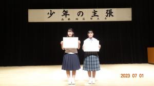 少年の主張群大会の写真3