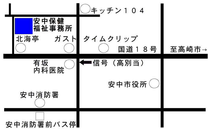 安中保健福祉事務所の案内図