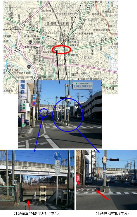 JR線と立体交差する主要地方道・高崎駒形線（アンダーパス部）通行方法