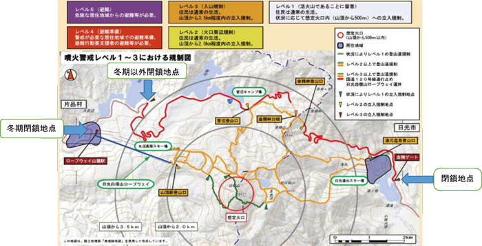 国道120号閉鎖地点位置図への画像