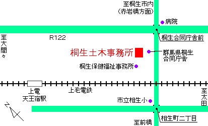 桐生土木事務所の案内の画像