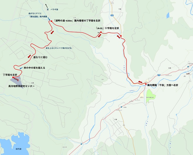 高冷地野菜研究センターへのアクセス地図画像