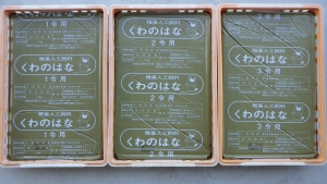 10キログラム包装の写真