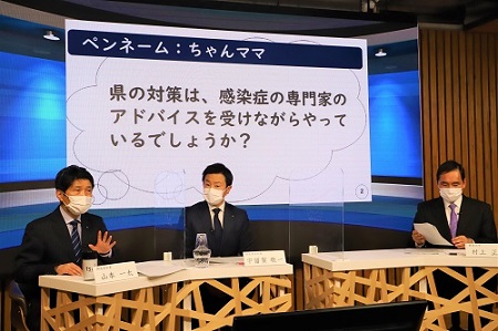 知事：県民の皆さまからの質問に答える山本知事