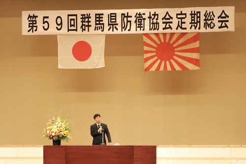 群馬県防衛協会第59回定期総会の画像