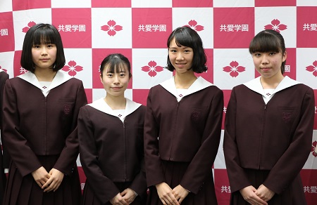 共愛学園高等学校3年　小倉有美子さん（右から2人目）の写真
