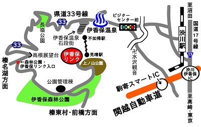 伊香保リンク位置図の画像