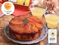 ぐんま名月のアップサイドダウンケーキの画像