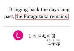 読み札表面「し」の画像 読み札表面「し」の画像