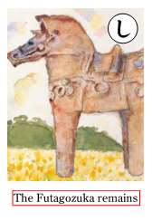 絵札表面「し」の画像 絵札表面「し」の画像