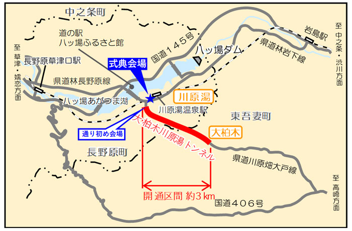 一般県道 川原畑大戸線 大柏木川原湯トンネルの位置図画像 一般県道 川原畑大戸線 大柏木川原湯トンネルの位置図画像