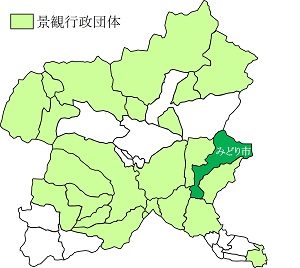 県内の景観行政団体の画像