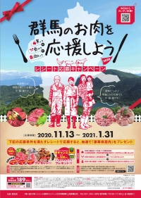 ポスターの写真