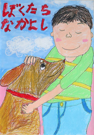 金賞小学1年(令和2年度)ポスター画像