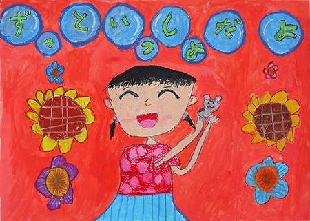 銀賞小学1年生（令和３年度）ポスター画像