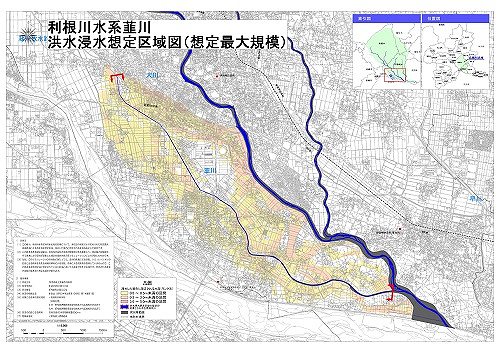 韮川 洪水浸水想定区域図画像