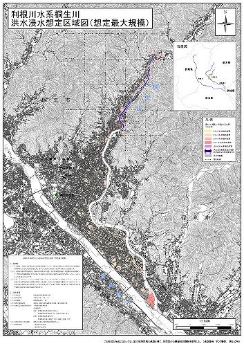 桐生川　洪水浸水想定区域図イメージ画像