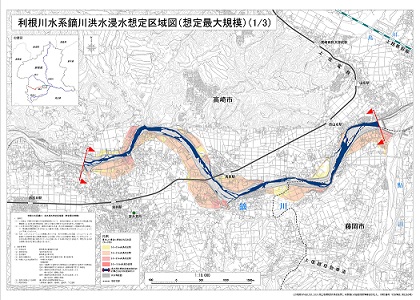 鏑川 洪水浸水想定区域図画像