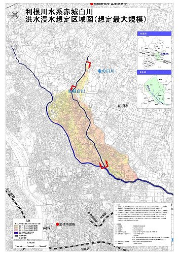 赤城白川 洪水浸水想定区域図画像