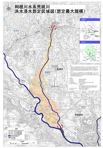 荒砥川　洪水浸水想定区域図画像