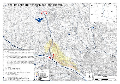 榛名白川 洪水浸水想定区域図イメージ画像