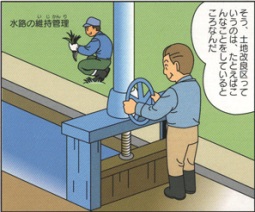 どろんっ子新聞4-14イラスト