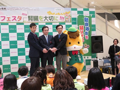 健康フェスタ2019開会式の写真 健康フェスタ2019開会式の写真