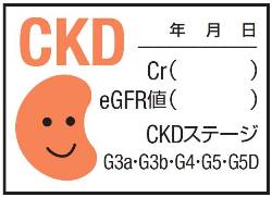 Ckdシールの画像 Ckdシールの画像