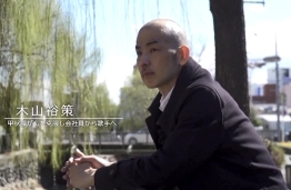がん対策メッセージ動画「がんと共に生きる」画像 がん対策メッセージ動画「がんと共に生きる」画像