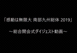 動画のイメージ画像 動画のイメージ画像