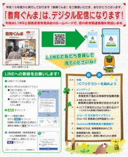 475号表紙画像