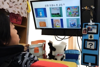 視線入力で読みたい本を選択の画像