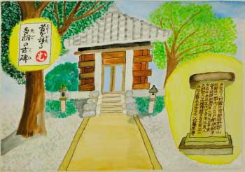 「祝!世界記憶遺産 多胡碑」の画像 「祝!世界記憶遺産 多胡碑」の画像