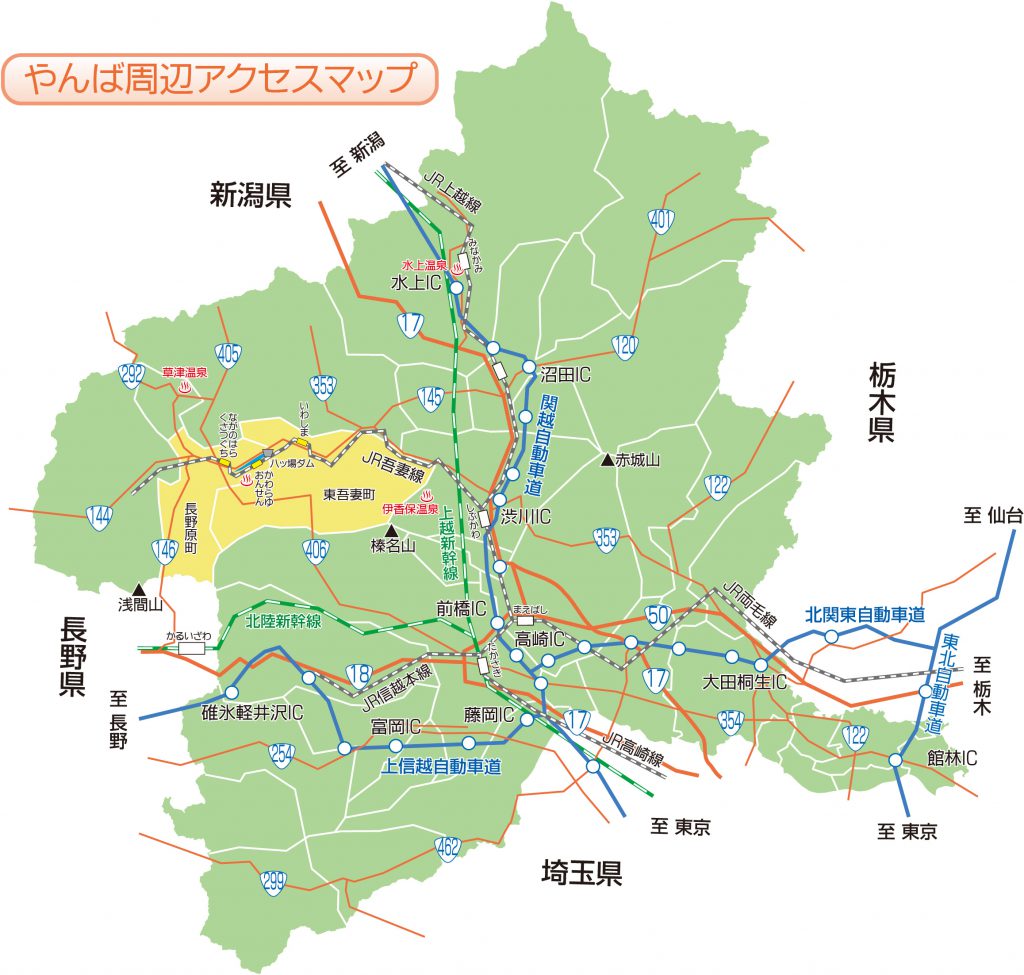 交通・アクセスの画像1