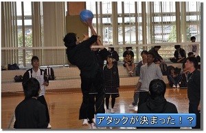 アタックが決まった!?の画像