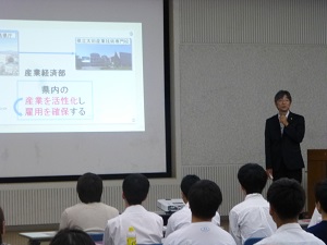 説明会