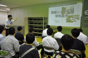 機械技術科の画像2