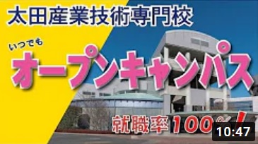 Web動画