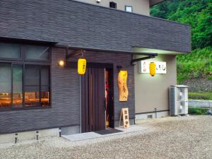 民宿山水・飲食宿吾八の画像