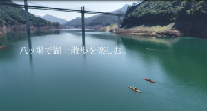 パドル屋の画像