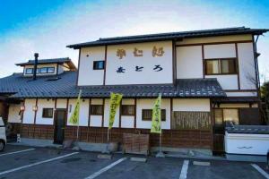 そば処やんばの画像