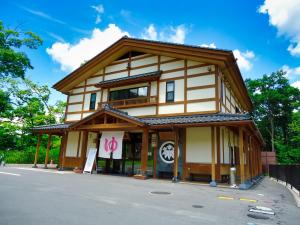 王湯会館の画像