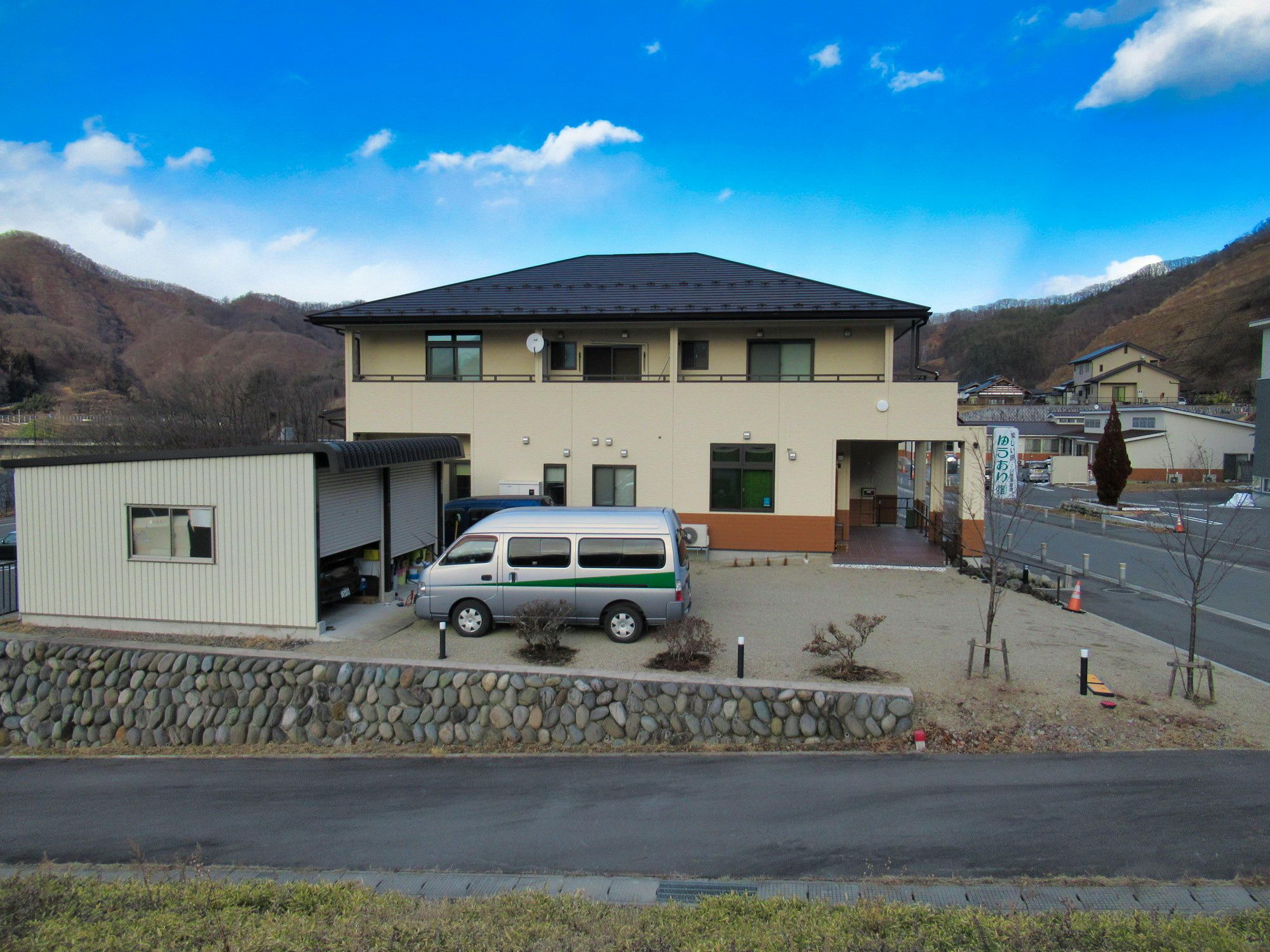 川原湯温泉 ゆうあい旅館の画像2