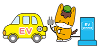 EV車とぐんまちゃんの画像