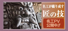 各工pv公開中
