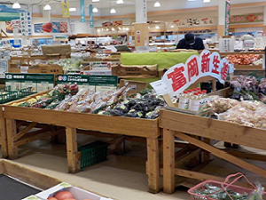 ファームドゥ食の駅前橋店2の画像