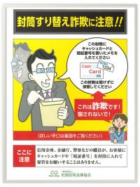 アイオーマルシェ配布チラシ表の画像