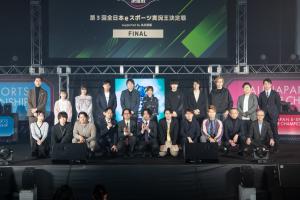 第3回全日本eスポーツ実況王決定戦集合写真