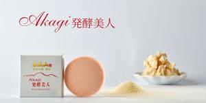 Akagi発酵美人　洗顔石鹸